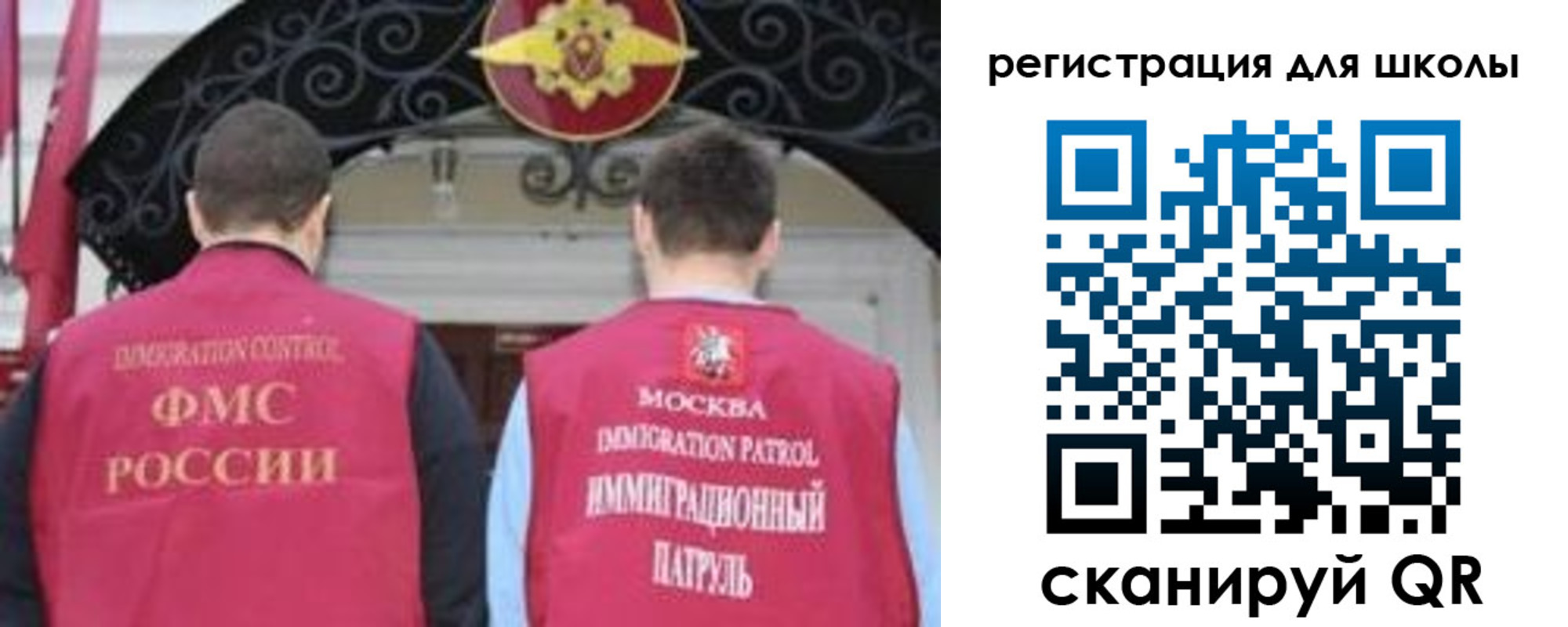 временная регистрация 2025 в Волжском